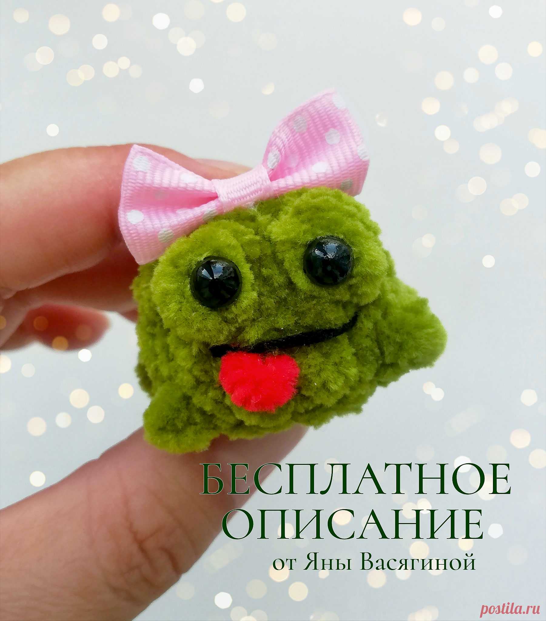 PDF Лягушонок крючком. FREE crochet pattern; Аmigurumi toy patterns. Амигуруми схемы и описания на русском. Вязаные игрушки и поделки своими руками #amimore - маленький лягушонок из плюшевой пряжи, плюшевая лягушка.