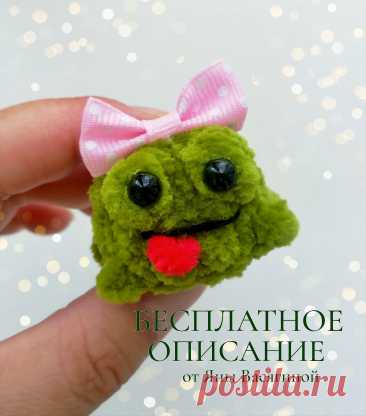 PDF Лягушонок крючком. FREE crochet pattern; Аmigurumi toy patterns. Амигуруми схемы и описания на русском. Вязаные игрушки и поделки своими руками #amimore - маленький лягушонок из плюшевой пряжи, плюшевая лягушка.