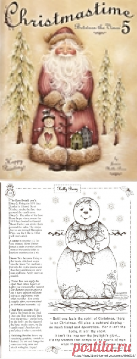 Журнал "Christmastime Between the Vines" № 5 Jamie Mills-Price