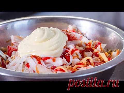 Ешь и не можешь остановиться. Салат с крабовыми палочками.  Народный рецепт Коралл или Красное море