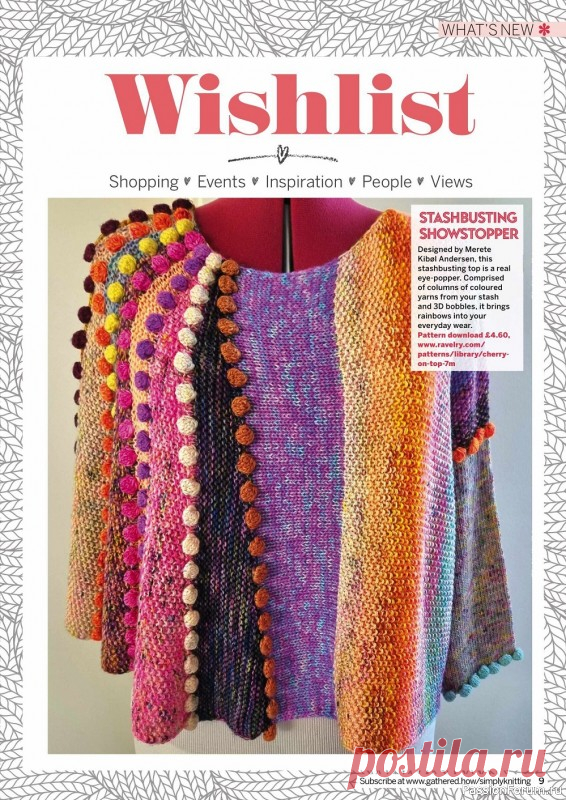 Вязаные проекты спицами в журнале «Simply Knitting №226 2022» | Интересные идеи для вдохновения