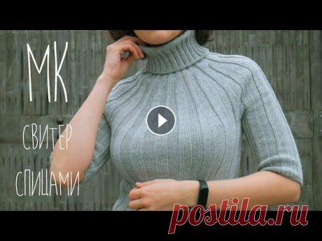 Вяжем обалденный свитер спицами! Свитер на круглой кокетке для самых стильных

открытка с бабочками своими руками