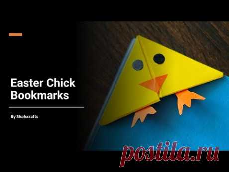 This video is about how to make  Paper bookmark. Easy and Beautiful bookmark Origami. How to make a beautiful Origami easter chick bookmark. DIY paper bookmark. origami bookmark. bookmark origami. easter gift.

Subscribe to my channel for more craft tutorials. Subscribe and share the videos.


#shalscrafts , #EasterCrafts #EasterPapercrafts #EasterChick #Bookmark #ChickBookmark