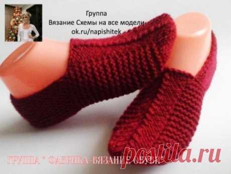 Следки спицами.