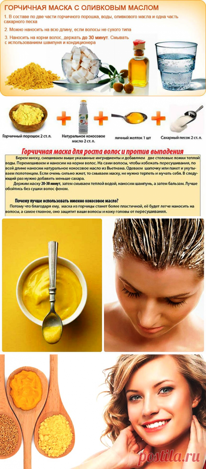 Купить Рецепты бабушки Агафьи Маска для волос 300мл ДОЛОД: отзывы, фото и характ