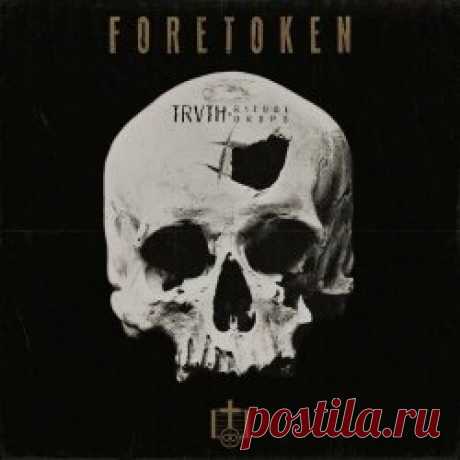 TRVTH & Ritual Drops - Foretoken (2023) [EP] Artist: TRVTH, Ritual Drops Album: Foretoken Year: 2023 Country: Poland, Russia Style: Witch House
