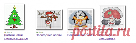 Belosvetika — альбом «Креативные новогодние свитера / Узоры для жаккарда или вышивки» на Яндекс.Фотках