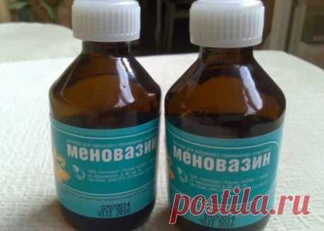 Меновазин: очень дешевое лекарство, а вылечить может 13 болезней