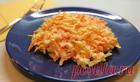 Салат с морковью, яйцами и сыром, Как приготовить Салат из моркови - Kulinarnyj-Recept.РУ