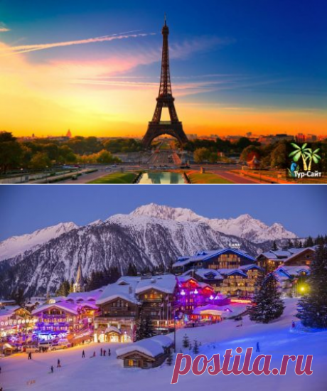 Франция – как прекрасное место для отпуска - Сайт о путешествиях