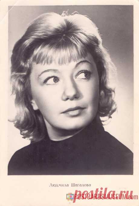 1959. Людмила Шагалова - о1473 | POSTCARDSMUSEUM.com