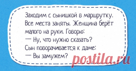 15 восхитительных перлов детей и их родителей