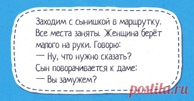 15 восхитительных перлов детей и их родителей