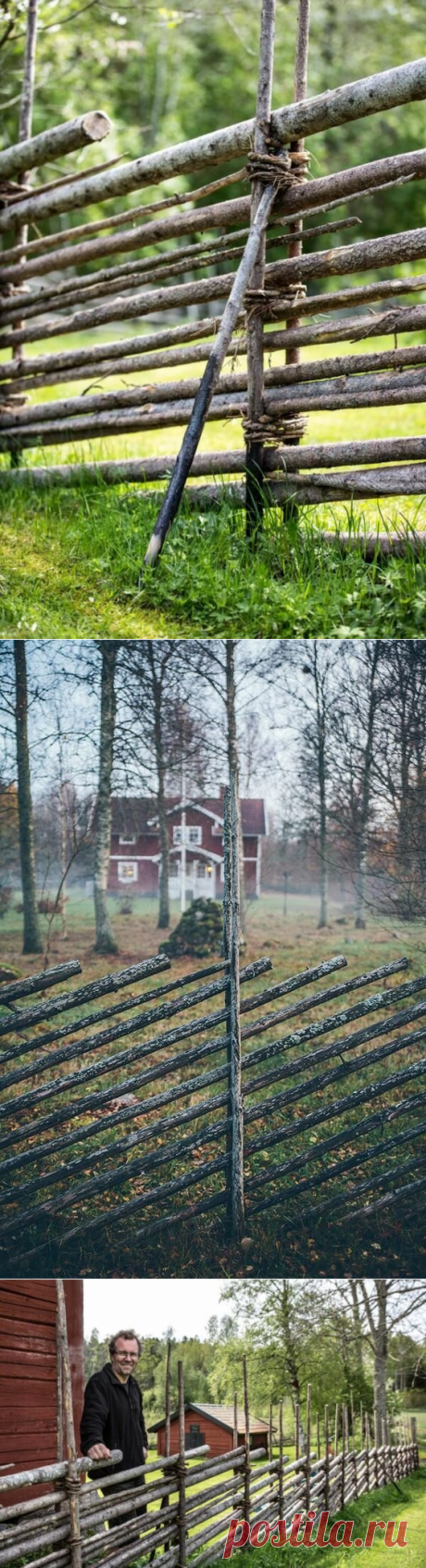 Как делают недорогие заборы в деревнях Швеции. | Дом на Безымянной | Яндекс Дзен