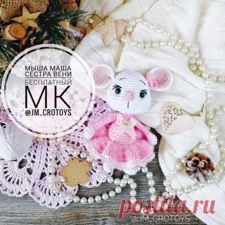 PDF Мышка Маша крючком. FREE crochet pattern; Аmigurumi doll patterns. Амигуруми схемы и описания на русском. Вязаные игрушки и поделки своими руками #amimore - Мышь, мышка, мышонок, крыса.