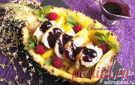 Утка под винным соусом в ананасе | Кулинарные рецепты от «Едим дома!»