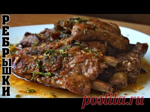 Свиные ребрышки на сковороде🍗 Свиные ребра в медовом соусе