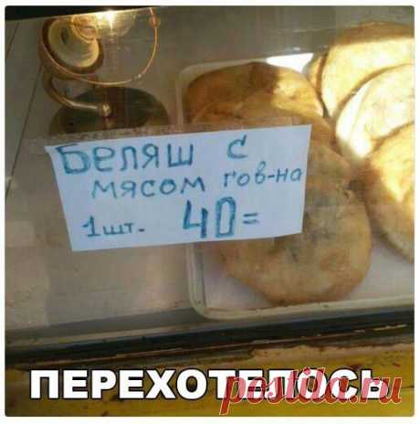 Растяни улыбку )))