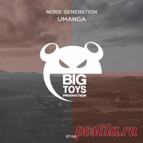 Noise Generation – Umanga