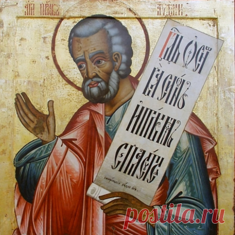 День памяти пророка Авдия. Православный праздник, отмечаемый 2 декабря (19 ноября по старому стилю), в честь одного из 12 малых пророков Ветхого Завета. Пророк Авдий жил в IX веке до н.э. и считается автором самой короткой книги в Библии — Книги пророка Авдия, состоящей всего из одной главы.