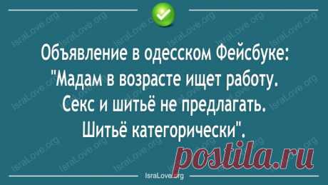 Еврейского юмора таки открытки