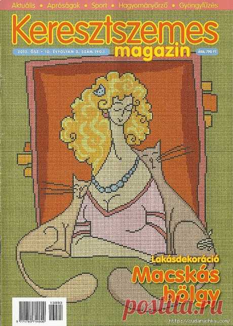 &quot;Keresztszemes magazin&quot;.Журнал по вышивке крестом..