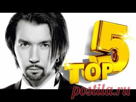 Денис КЛЯВЕР - TOP 5 - Новые и лучшие песни 2016