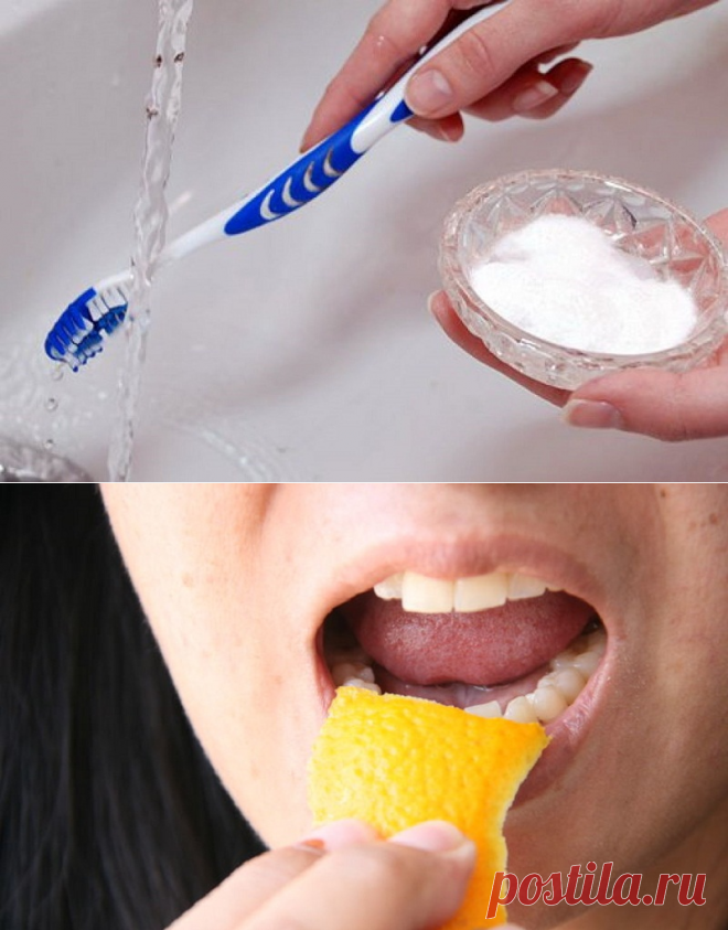 Как можно отбелить зубы в домашних условиях. Отбелить зубы в домашних условиях. Как сделать самодельные зубы в домашних условиях. Как выбелить зубы в домашних условиях.
