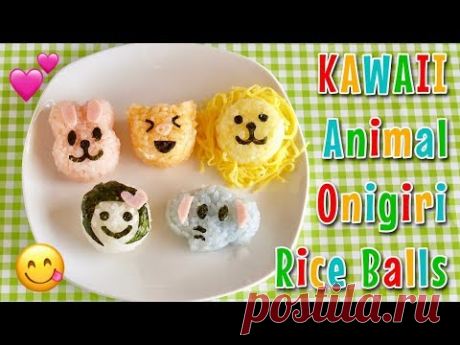 Kawaii Animal Rice Balls かわいいどうぶつおにぎり - OCHIKERON - CREATE EAT HAPPY