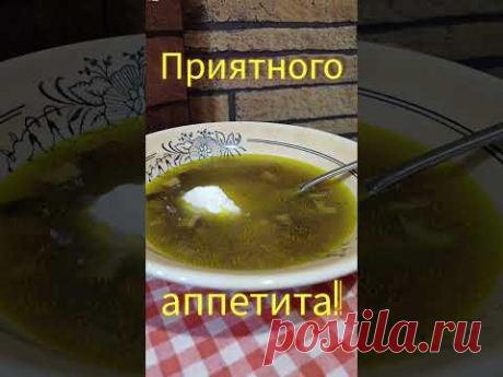 Грибной суп в Китченботе