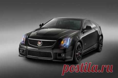 Авто Cadillac CTS-V Coupe Special Edition тиражом 500 экземпляров готовится к выпуску - свежие новости Украины и мира