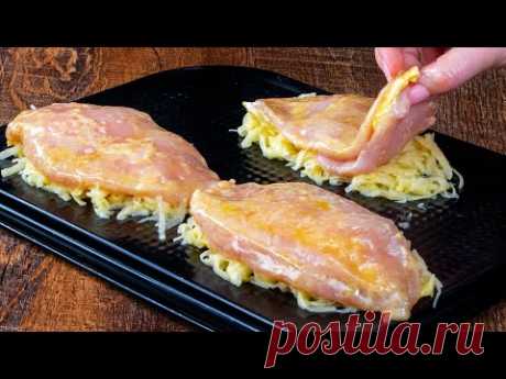 ВКУСОВОЕ БЕЗУМИЕ из 2 КАРТОФЕЛЕЙ и одной куриной ГРУДКИ - ГЕНИАЛЬНАЯ ИДЕЯ
