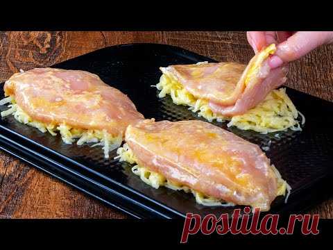ВКУСОВОЕ БЕЗУМИЕ из 2 КАРТОФЕЛЕЙ и одной куриной ГРУДКИ - ГЕНИАЛЬНАЯ ИДЕЯ