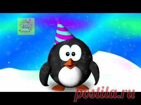 Happy Birthday Penguin Dance - Funny Penguin Birthday Song
