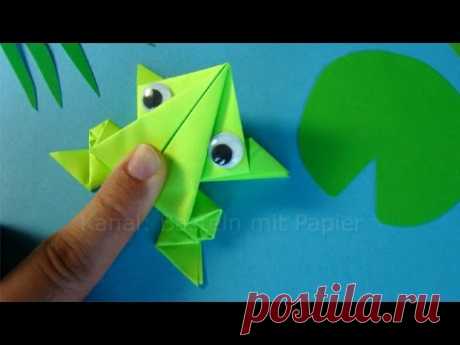 Прыгающая лягушка оригами. Как сделать лягушку из бумаги?