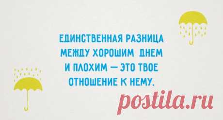 &quot;У природы нет плохой погоды&quot; )))