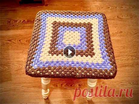 Сидушка-чехол на табуретку квадратная крючком-Square crochet seat cover on a stool В этом видео вяжем очень простую сидушку на табуретку элементарным узором. Могут связать даже ранее не вязавшие. Вяжется очень быстро буквально за пар...