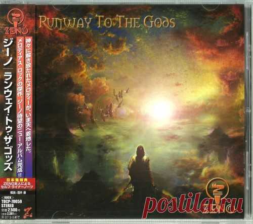 Zeno - Runway To The Gods (Recorded between 1998 and 2006) 2006