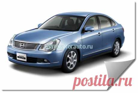 Nissan Bluebird Sylphy G11 - руководство, характеристики, заправочные объемы