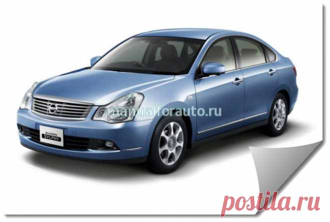 Nissan Bluebird Sylphy G11 - руководство, характеристики, заправочные объемы
