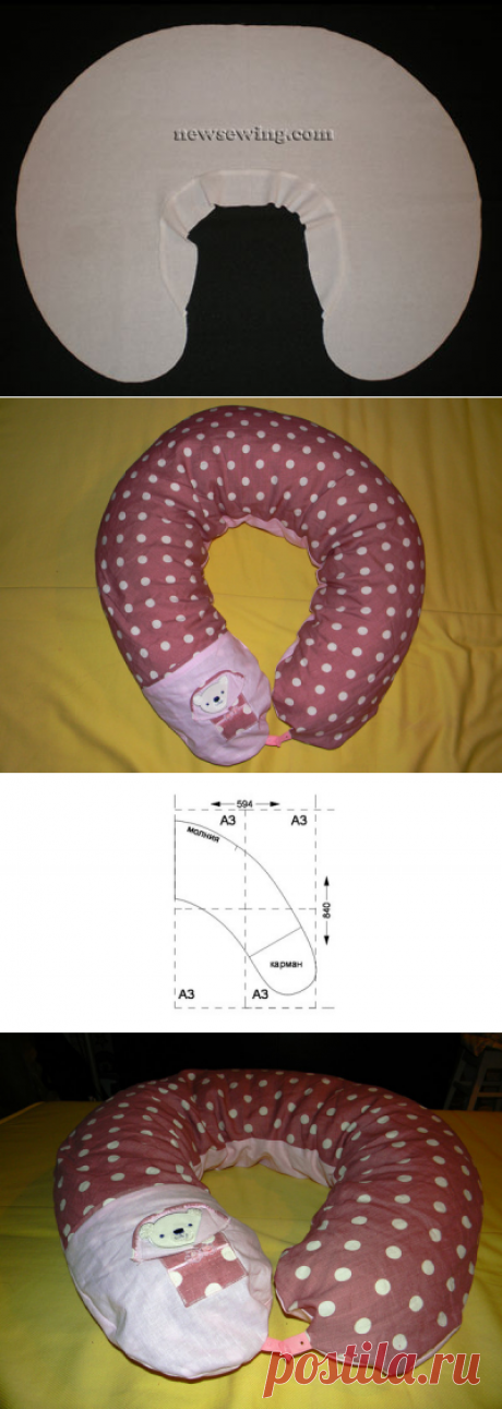 Выкройка подушки для беременных и кормления_МК