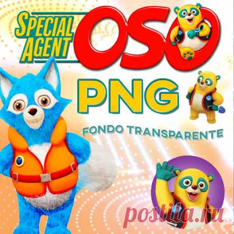 Imágenes del Agente especial Oso en png | pngwebblog