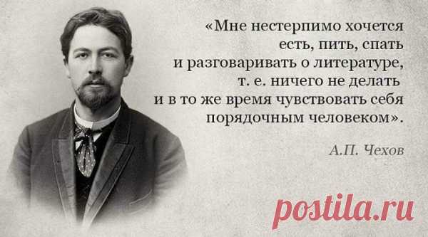 «Хорошие нелепости» Антона Павловича Чехова