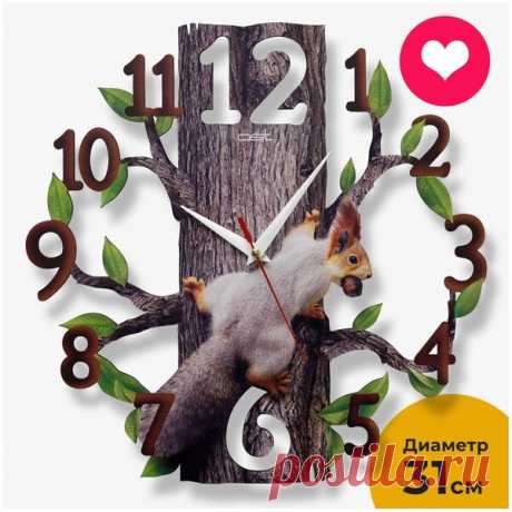 Часы настенные бесшумные деревянные "Belka" с фотопечатью, 31 см — купить в интернет-магазине по низкой цене на Яндекс Маркете