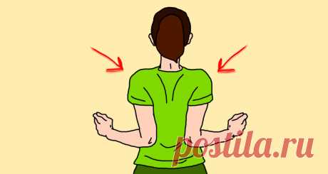 Простое действие для оздоровления верхней части спины, устранения жира с проблемных зон и снятия болевого синдрома
Сведение лопаток вместе — это удивительное упражнение, направленное на оздоровление верхней части спины, снятие болевого синдрома и устранение жира с проблемных зон. Если быть точнее, регулярное сведение лопаток, способно помочь: расслабить мышцы спины; снять боли в шее и...
Читай дальше на сайте. Жми подробнее ➡