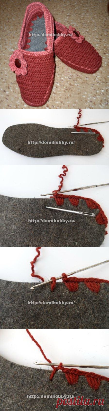 Вязание тапочек с войлочной стелькой