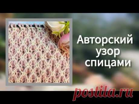 ✨️Блестящий узор "Сетка с колечками"! Новинка🔥 для кардигана и шапки. Эффектный двухцветный узор