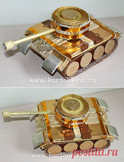 Танк из конфет мерси
