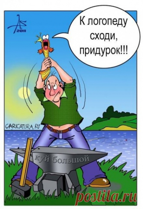УЛЫБНЁМСЯ