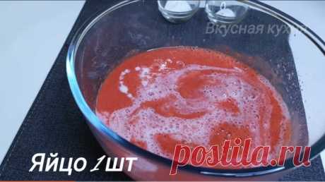 Что можно готовить из клубники?
✅️🔥🔥🔥🔥🔥